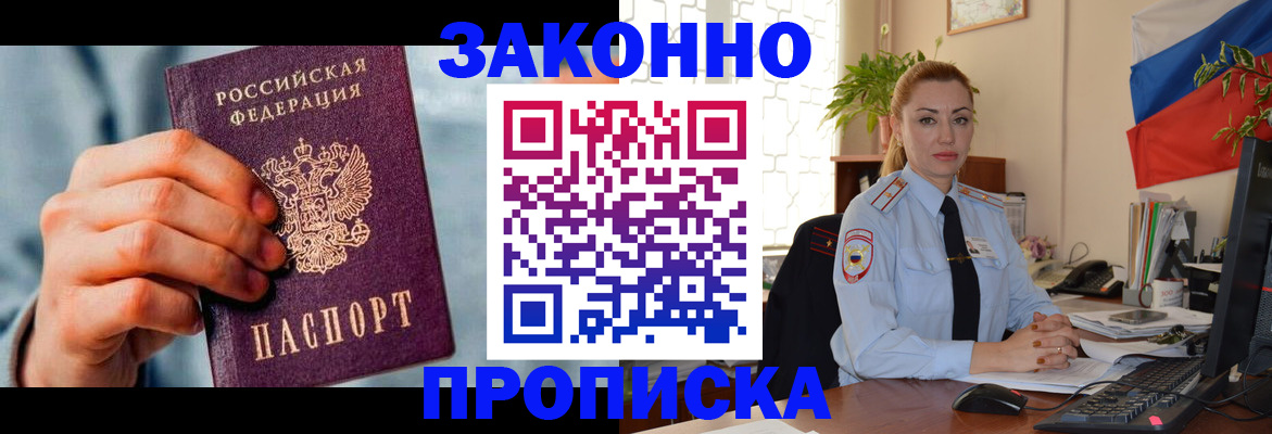 регистрация в Сибае